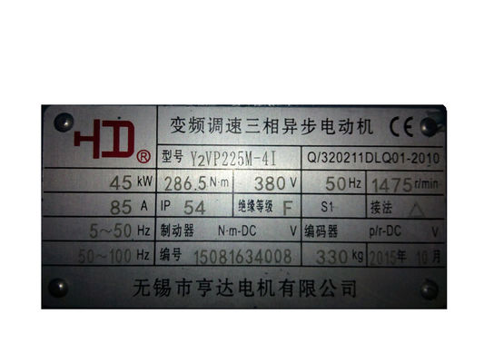 Waterproof IP55 4 Pole Inverter Duty Motor 0.75KW - 315KW 3 Phase Induction Motor